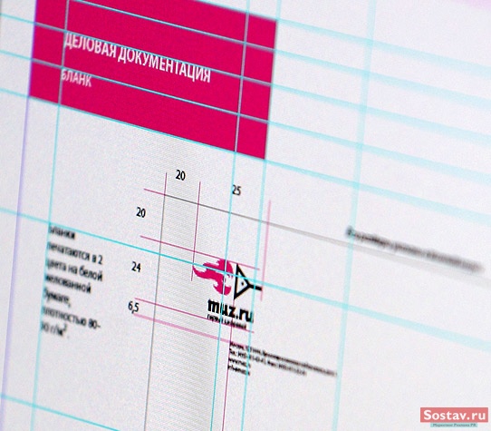 Знак и фирменный стиль muz.ru от Ребренда