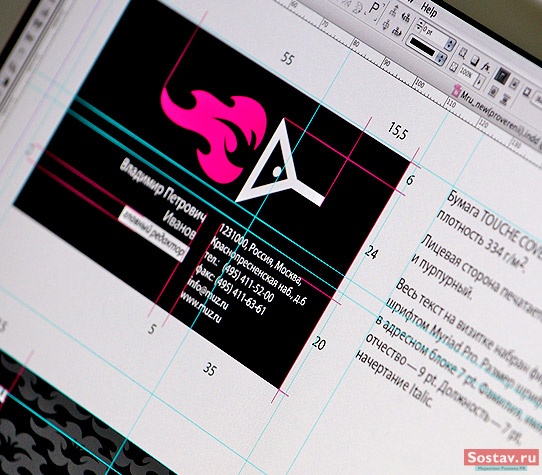 Знак и фирменный стиль muz.ru от Ребренда