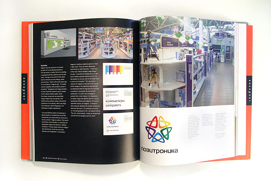  Masters of Design: Logos & Identity