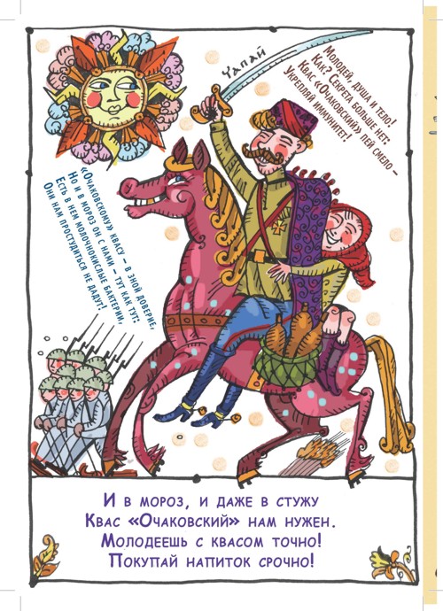 Книга стихов "Очаково"