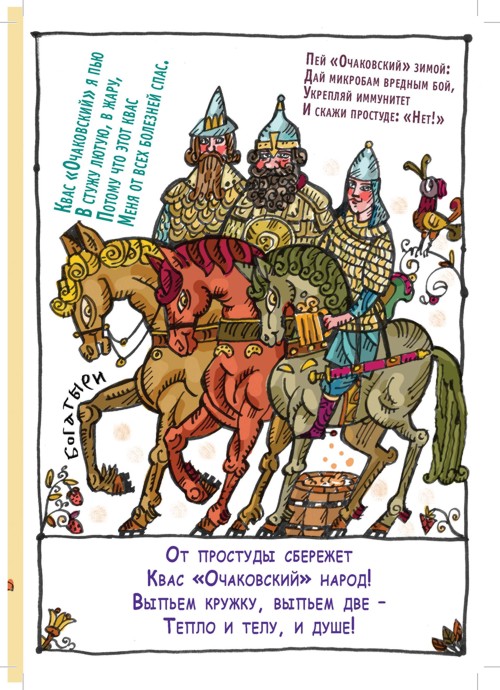 Книга стихов "Очаково"