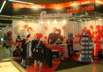 Guahoo  QBS (Quality Brand Service)