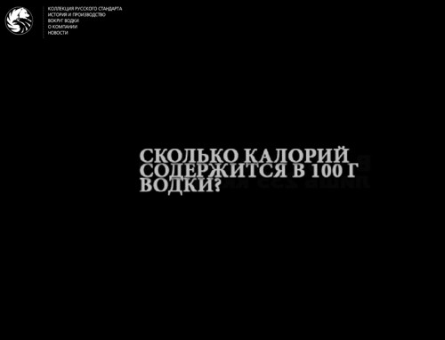   russianstandardvodka.com