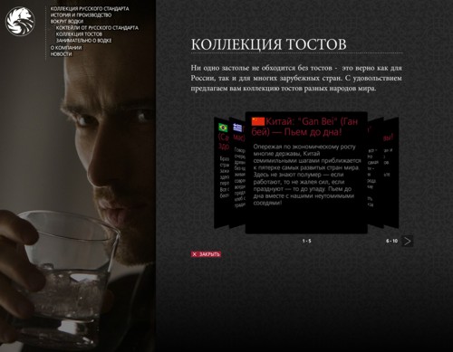   russianstandardvodka.com