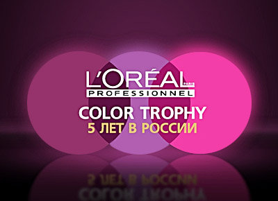 LOreal Color Trophy  