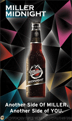   Miller: Another side of Miller. Another Side of you