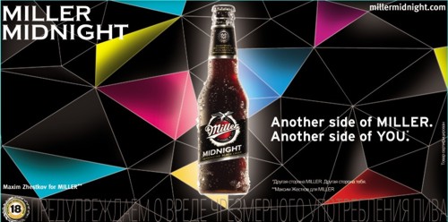   Miller: Another side of Miller. Another Side of you