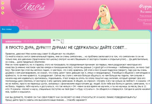    kiss-club.ru
