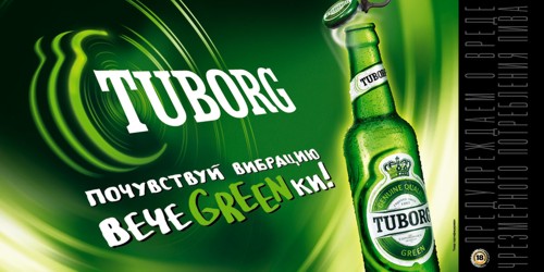 Tuborg Green