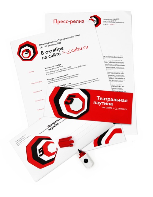 «Театральная паутина» от Студии Артемия Лебедева