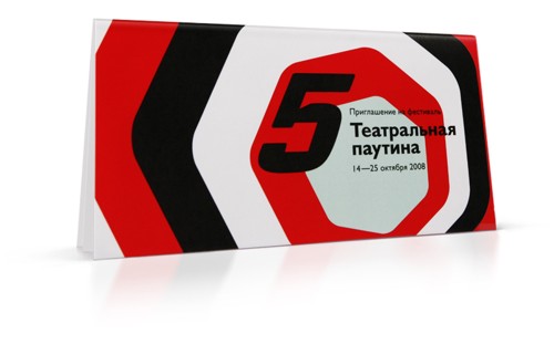 «Театральная паутина» от Студии Артемия Лебедева