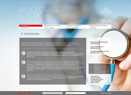 Brokerage and Medical Consulting  Nimax