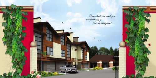 "Рекламный Картель" и "Первый Деловой Центр Жилья" для "Юрьев сад"