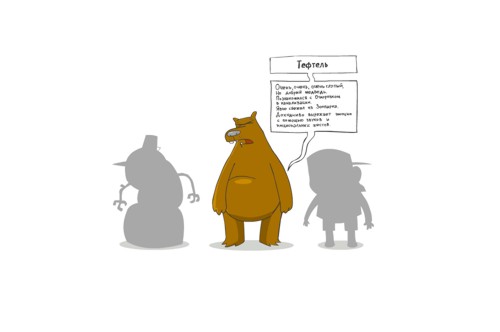 Zero Interactive для Stimorol Ice