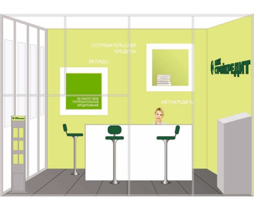 Творческая концепция от Paradigma для "Стройкредит"