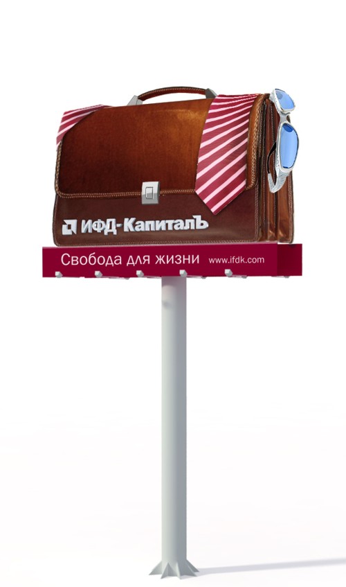 ��������� ����������� �� "��� ��������" � "Outform - the creations agency (RU)"