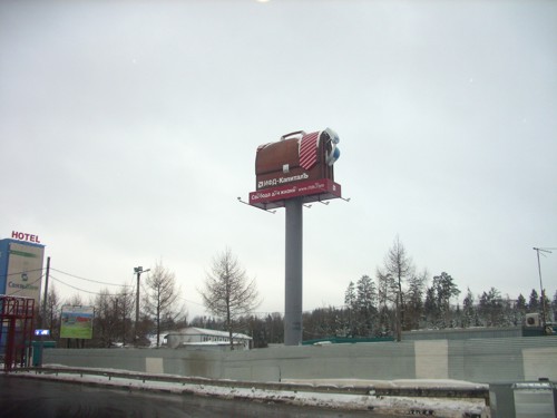 ��������� ����������� �� "��� ��������" � "Outform - the creations agency (RU)"