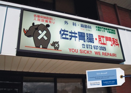   Jung von Matt/Alster  KarstadtQuelle.