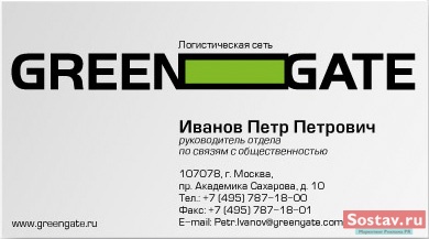 Greengate