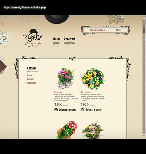 Скриншот с цветочного интернет-магазин разработанного Twin px design