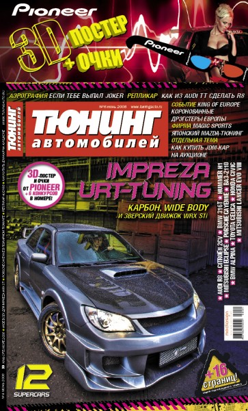 ������� ������� "������ �����������"