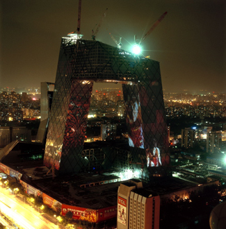  CCTV Headquarters