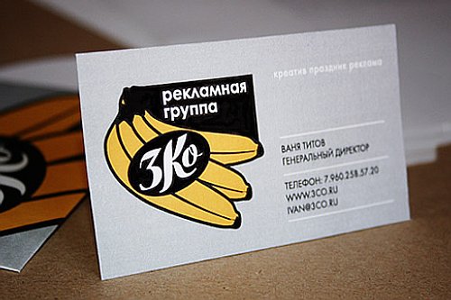 Визитка рекламной группы 3Ко