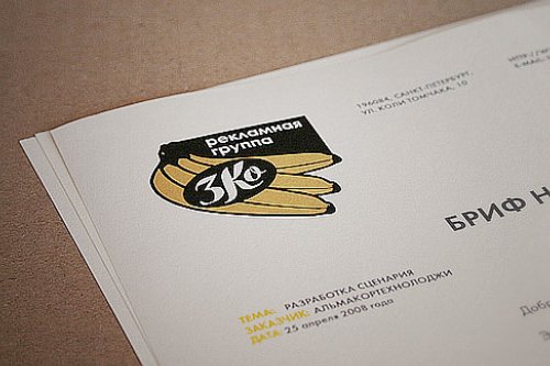 Бланк рекламной группы 3Ко