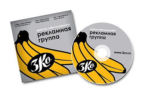 Упаковка дисков рекламной группы 3Ко