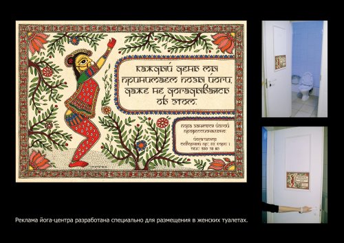  wellness- Evolution  Shaker