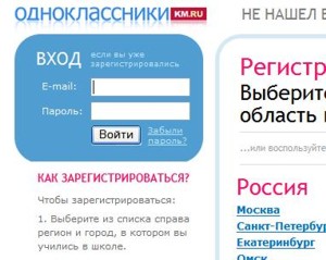    odnoklassniki.km.ru