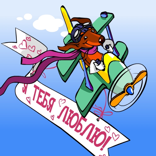 Виртуальные открытки от "Antimult MSK" для портала Mail.ru