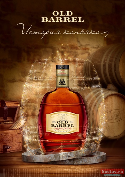    Clever creative  Father's Old Barrel