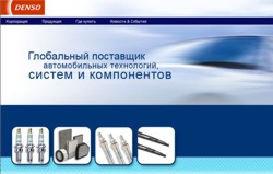Denso