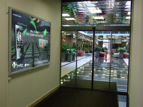 Advance Group для HTC Corp