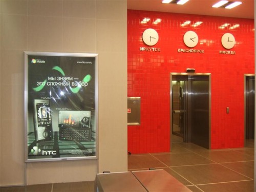 Advance Group для HTC Corp