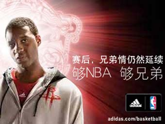  Adidas   Youku.com