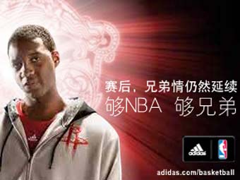 ������� Adidas �� ���������� Youku.com