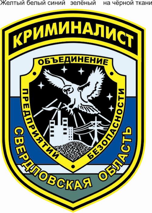 "МедиаПартнер" для "Криминалиста"