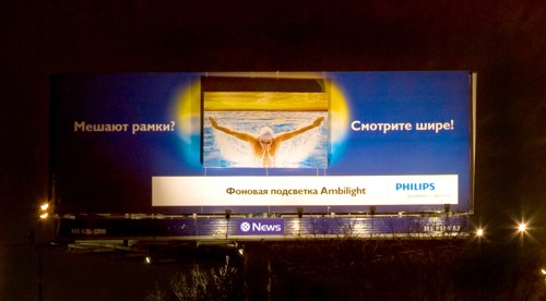 Philips  Master Ad