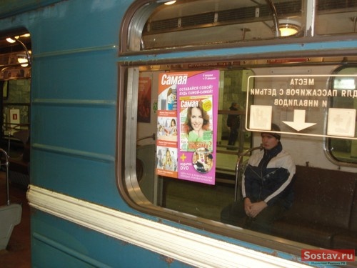 ��������� �������� ��� "�����"