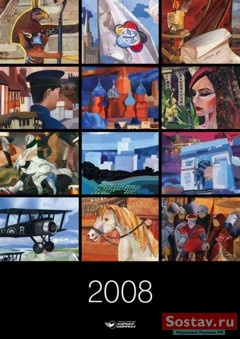 Imadesign создала настенный календарь для "Гефест"