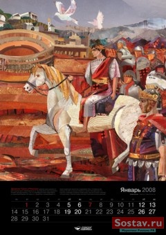 Imadesign создала настенный календарь для "Гефест"