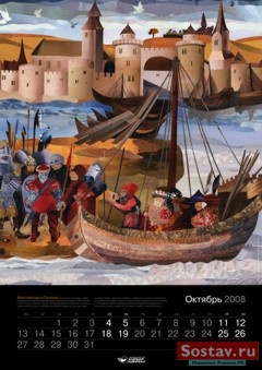 Imadesign создала настенный календарь для "Гефест"