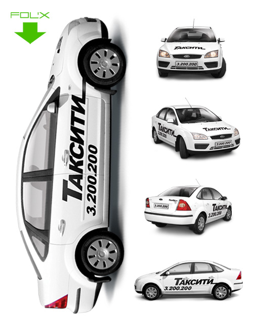 Фирменный стиль от Folx для «Таксити»
