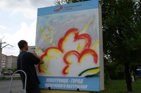 ���������� � ��������� ����� ����������� outdoor-����� ���������� � ����� ����������� ����������