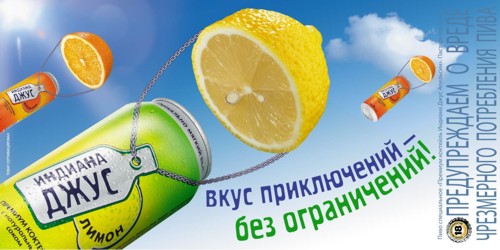 Принт от Magic Box для Индиана Джус