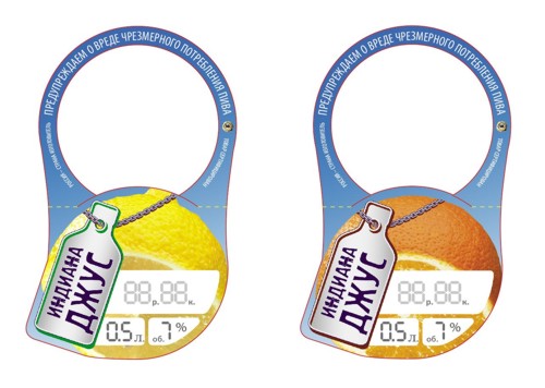 Принт от Magic Box для Индиана Джус