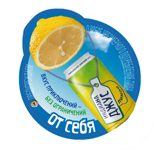 Принт от Magic Box для Индиана Джус