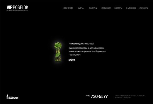 �������� � ����� �������������� Nile Studio ��� Blackwood